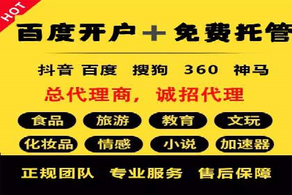 sem优化托管助力中小企业网络营销的实践